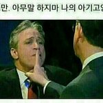 [EXO] 작작해 악개싸움에 <b>목숨</b>건년들아