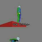 잘있어