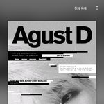 [방탄소년단] 이삐들 가사<b>적용</b>어떻게 하는지 알려줄슈 있니...