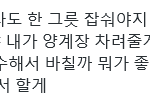 [방탄소년단] <b>개</b>웃기네진짴ㅋㅋㅋㅋㅋㅋㅋㅋㅋㅋㅋㅋㅋㅋㅋㅋㅋㅋㅋㅋㅋㅋㅋ
