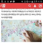 [인피니트] ㅈㅁ이거 우현이 뮤비 아님??