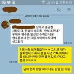 [댓글부탁해] 진짜 이런 경우 처음이다ㅅㅂ