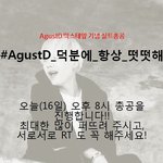 [방탄소년단] <b>이미지</b> 만들었어