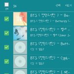 [방탄소년단] 오늘 불다한거 다 지웠다