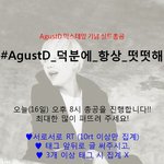 [방탄소년단] <b>이미지</b> 수정!