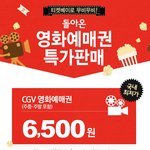 [꼭조언부탁] 하ㅡㅡ 선착순이라더니