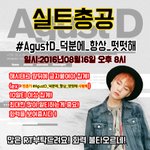 [방탄소년단] (추가할거있음댓!)<b>수정</b>한걸로퍼뜨려주라