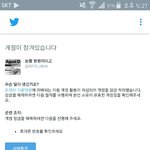 [방탄소년단] 나 자꾸 이리됨