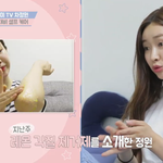 <b>차정원</b> 왜래 예쁘나여??