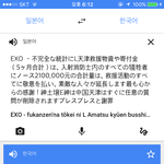 [EXO] 들어와봐저거앨범관련아님찾아봤는데