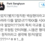 [BAP] 욕<b>멘션</b>