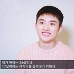 [EXO] 나 이거 너무 귀여움ㅋㅋㅋㅋㅋㅋㅋㅋㅋㅋ
