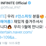 [인피니트] 애들 9월 언제 <b>컴백</b>일까??