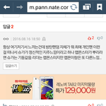 [방탄소년단] 이삐들 공감 쩔어 이거봐봐