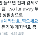 [방탄소년단] 강제 인생 <b>성찰</b>송ㅋㅋㅋㅋㅋ