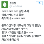 [방탄소년단] <b>이젠</b> 이런 걸 봐도 ㅋ소리만 나오지 않니?