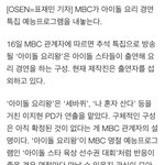 [세븐틴] 이건민규를위한프로그램이다ㅋㅋㅋㅋ