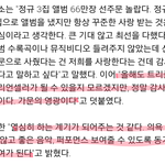 [EXO] "트리플 밀리언<b>셀러</b> 된다면 가문의 영광"