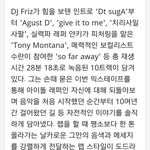 [방탄소년단] 아이돌이란 <b>편견</b>에 가두기엔