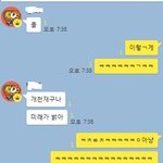 ㅎㅎ뚜룻뚜뚜~~ <b>개</b><b>잼</b>는 노가리까는 옾챗방