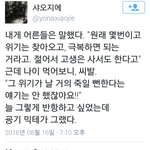 [방탄소년단] 이 분 말 개공감...