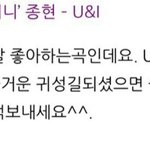 [댓글부탁해] 레드벨벳 <b>예리</b>가 제일 좋아하는 노래