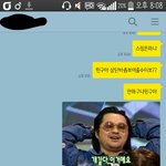 [EXO] 친구 진짜 제대로 엿맥이고싶다 ㅅㅂ