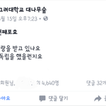 [드루와] 와 나 방금 보고 엄청 충격먹은 게<b>시물</b>