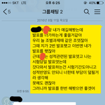 [개깊은빡침] 조별과제 하다하다 이런애는<b>첨보</b>네ㅋㅋㅋ