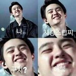 [EXO] 4컷짤 ㅈㄴ많음