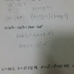 중3  <b>인수</b>분해 완전 기본적인거!