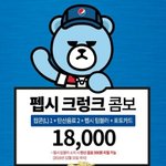 코닉인데 인슾이 조금이나마 이해가 된다 ㅅㅂ