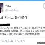 [방탄소년단] 윤기형의 <b>파뿌리</b> 저격