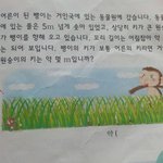 [댓글부탁해] <b>수학문제</b>좀 부탁해..
