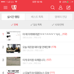 [모두드루와] <b>전범</b>기 해명글