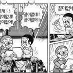 [EXO] __ 방학<b>숙제</b> _같다 __ 수학 4장 제출 __ 꺼져...