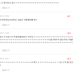[EXO] 이<b>새끼들</b> 뭐냐 진심..?