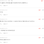 [방탄소년단] 진심<b>못</b>참겠어 이삐<b>들</b> 들어와봐