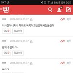 [EXO] 늅들아 ㅂㅁㄱ <b>위로</b> 똥치워