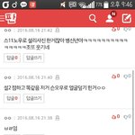 [EXO] 니들이싼똥은니들이치워