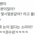 [세븐틴] 애들 웃긴 <b>일화</b>같은거 있으면 공유해주라