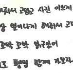 [인피니트] <b>말</b> 진짜 이쁘게 하는것같애ㅜ