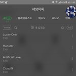 [EXO] 인증하라니까 화력<b>개딸</b>리네