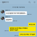 [꼭조언부탁] 엄마하고 한바탕 싸웠어요...어떻게 화해하면 좋을까요...