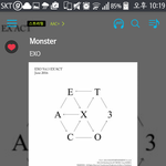 [EXO] 자극 받아 <b>가라</b>