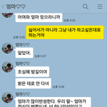 엄마하고 한바탕 싸웠어요...어떻게 <b>화해</b>하면 좋을까요?;;(3-끝)