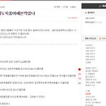 [남자의심리] 누군가를미치도록좋아해본적있냐