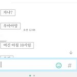 [EXO] 미국간 친구 지역에 대홍수났는데 연락을 안받아ㅠㅜㅜㅠㅠㅠ
