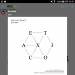 [EXO] 아ㅅㅂ <b>왕년</b> 집마여서