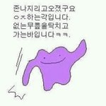 <b>유용</b>한 짤 좀 주고가줘ㅠㅜㅜ